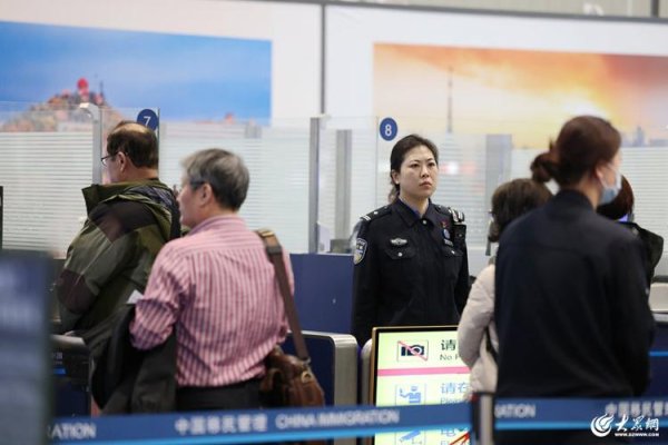 翻翻配资 仅凭一个眼神揪出三名非法入境者！青岛机场边检“姜哥”展巾帼风采